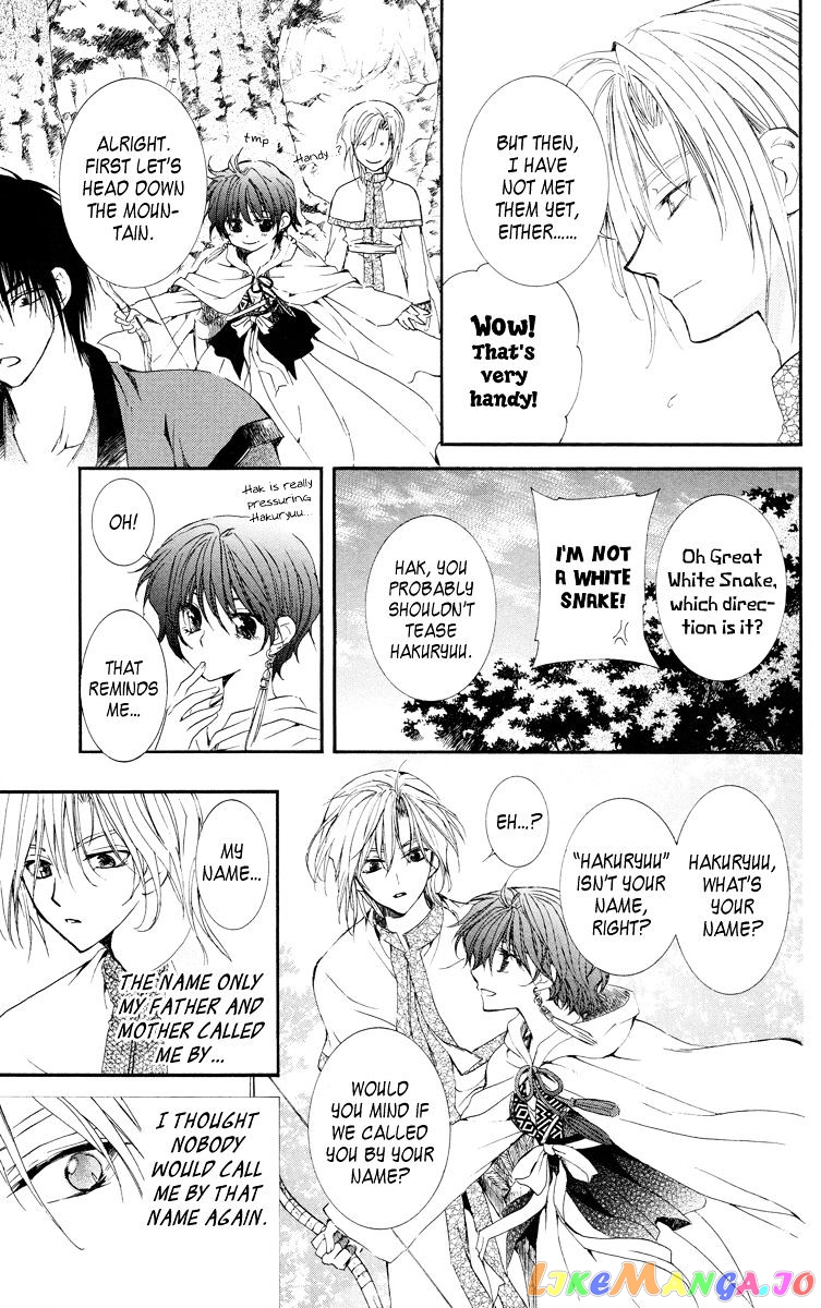 Akatsuki No Yona Chapter 17 image 28